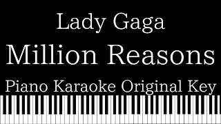 【Piano Karaoke】Million Reasons / Lady Gaga【Original Key】