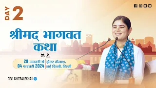 Day - 2 | Shrimad Bhagwat Katha | Greater Kailash, Delhi Jan 2024 | Devi Chitralekhaji