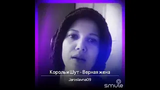 Проба пера для дуэта в Smule