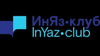 «Власть и оппозиция: политические роли и коммуникационные технологии сторон – 2021»