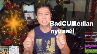 Van Darkholme про BadComedian и пожелания на новый год