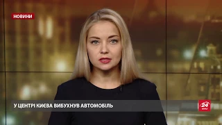 Випуск новин за 18:00: Львівським сміттям займеться ОДА