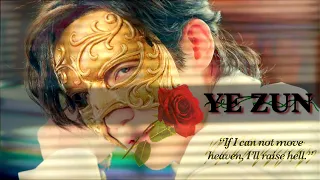 Guardian 镇魂 - Ye Zun Mix FMV