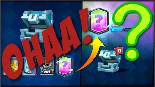 OHAA Gümüş Sandıktan Efsanevi Kart ÇIKTI - Clash Royale Türkçe