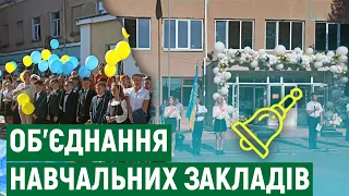 Миколаївську гімназію №2 та школу №59 планують об’єднати в один ліцей
