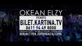 Группа «Okean Elzy» в Германии!!!