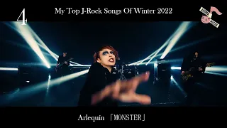 My Top J Rock Songs Of Winter 2022