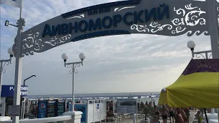 Отдых в Дивноморском 2020. Море, пляж, цен, самый честный обзор (Папа Может)