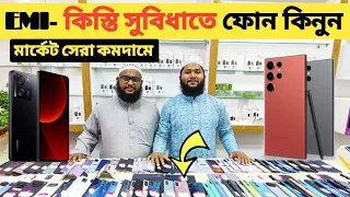 EMI কিস্তি সুবিধাতে ফোন কিনুন🔥used samsung phone price in bd|used Phone price in Bangladesh🔥