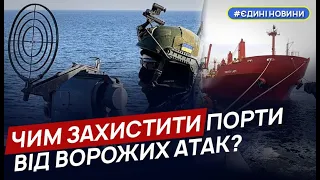Яка ЗРК найкраще захистить українські порти - експерт