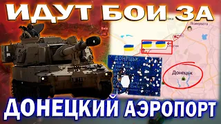 ⚠️ПРЯМО СЕ*ЧАС❗ ХОРОШИЕ НОВОСТИ❗