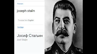 Joseph Stalin in different languages meme part 2