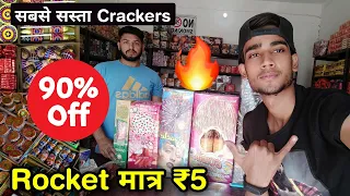 Cheapest Crackers market 2020 | Green Crackers cheapest price | Delhi cheapest cracker market