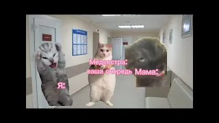 Как я заболела (3 часть) 🐈 1 сезон