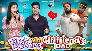 First meeting with Girlfriend's Dad | Abhishek Kohli