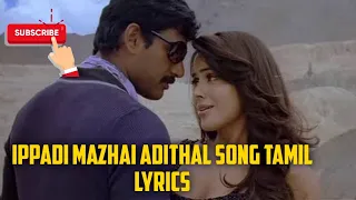Ippadi Mazhai Adithal 4k song tamil lyrics @rawimusictamillyrics #ippadi #ippadimazhaiadithal