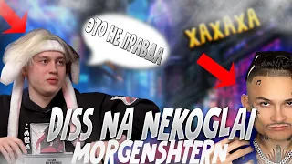 MORGENSHTERN - DISS NA NEKOGLAI  (Official Video, 2022)