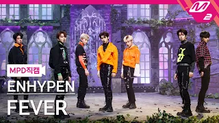 [MPD직캠] 엔하이픈 직캠 4K 'FEVER' (ENHYPEN FanCam) | @MCOUNTDOWN_2021.5.20