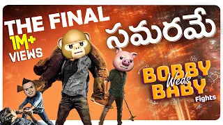 Filmymoji || Bobby Weds Baby || Episode 10 || Middle Class Madhu || Samaramee