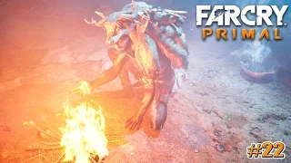 Far Cry Primal прохождение МАСКА КРАТИ (22 серия)