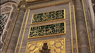 Blue Mosque Fajr Prayers & My experience of listening quran .