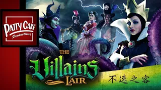 「不速之客 An Uninvited Guest」惡棍巢穴 THE VILLAINS LAIR(Ep.8)迪士尼反派系列