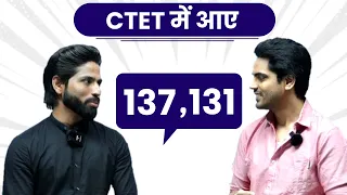 CTET में कैसे आये 137,131 Number rahul? Sachin Academy