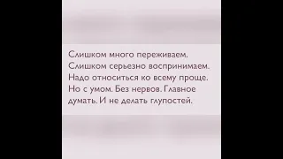 Очень разумно сказано!