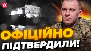 🔥ПЕРША реакція СБУ на атаку по кораблях Росії