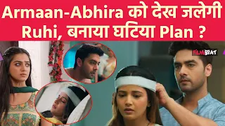 Yeh Rishta Kya Kehlata Hai Update: Abhira की Care करेगा Armaan, क्या करेगी Ruhi ? । FilmiBeat