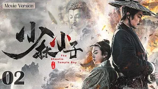 【Kung Fu Movie】少林小子02丨The Shaolin Temple Boy #engsub #movie #赵文卓 #李连杰 #谢苗