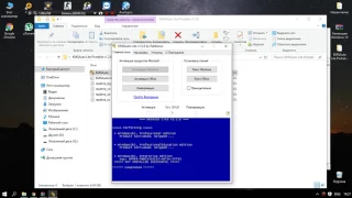 Активатор Windows 10 с помощью KMS Auto Lite 2017