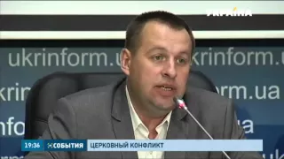 Церковный конфликт в Тернопольской области продолжается