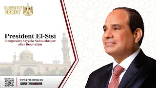 President El-Sisi Inaugurates Sayyida Nafisa Mosque after Renovation