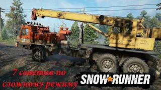 Snowrunner 7 советов по сложному режиму