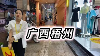 实拍广西梧州市骑楼步行街 人气不是很旺 可能老百姓都没钱了？品尝饺子皇