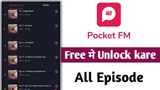 Pocket FM Episodes Free me Unlock Kaise kare | pocket FM ki Next stories ko Unlock kaise kare 2023 |