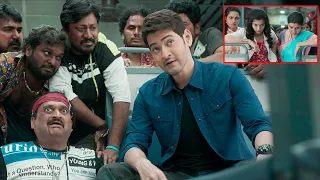 Evanukku Sariyana Aalu Illai Latest Tamil Movie Part 6 | Mahesh Babu | Rashmika | Prakash Raj