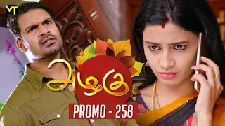 Azhagu Tamil Serial | அழகு | Epi 258 - Promo | Sun TV Serial | 22 Sep 2018 | Revathy | Vision Time