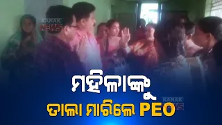 Alcohol Intoxicated Officers Detain Women For 6 Hours in Bargarh | Odisha