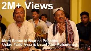 Mere Banne ki Baat na Poochho - Ustad Farid Ayaz & Ustad Abu Muhammad - DJ2016