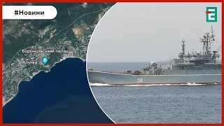 ❗️ УВАГА 💥 Україна потопила російський великий десантний корабель Цезар Куніков