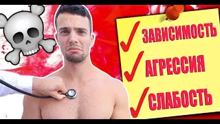 5 признаков что вы не здоровы. Ошибки вегана | русская озвучка