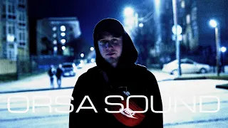 ORSA SOUND (Truman) - Скрытый гений