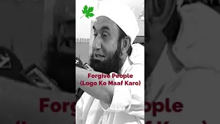 Forgive People (Logo Ko Maaf Karo) || Maulana Tariq Jameel Shorts -04 #Shorts