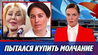 Успенская заявила что Хайдаров пытался купить ее молчание