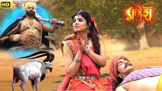 क्या देवी सावित्री के पति को जीवनदान देंगे यमराज? | Vighnaharta Ganesh| @V2Entertainments #ganeshji