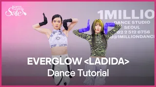 코리아그랜드세일 X 1Million Dance Studio [EVERGLOW- LADIDA / 댄스튜토리얼]