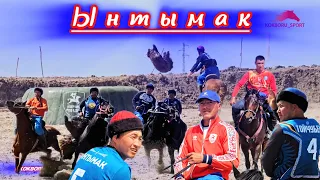 Ынтымак командасы женишке карай💥💥💥 Ат тандоо жана машыгуу👆