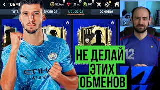 Обмены и падение рынка // Забираем и продаём 111 игрока в FIFA Mobile